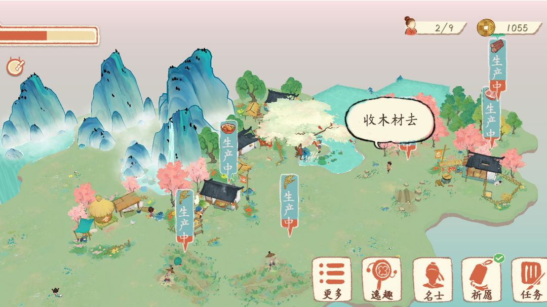 【共筑水云乡】新人快速上手攻略截图