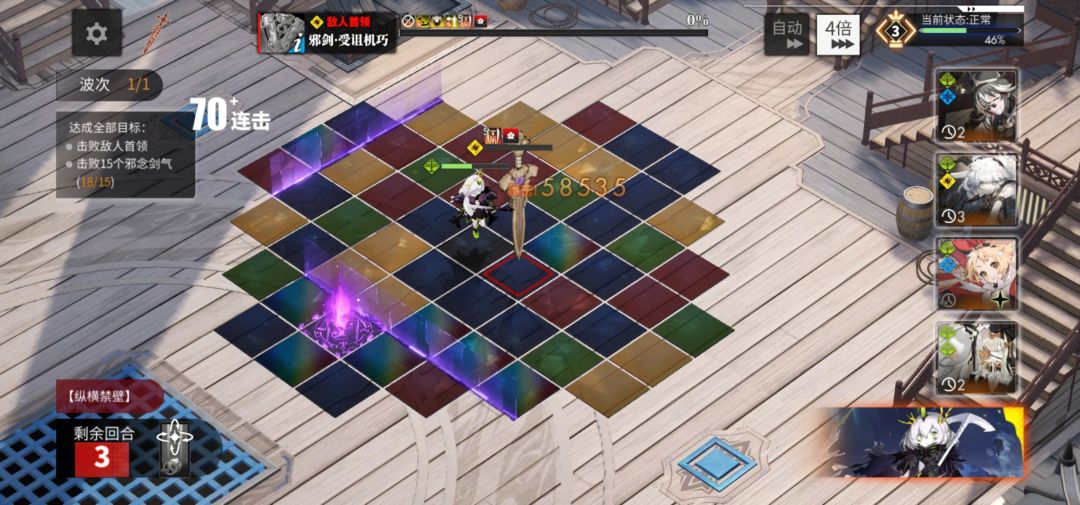 ex6全白嫖光灵保底练度三星 2
