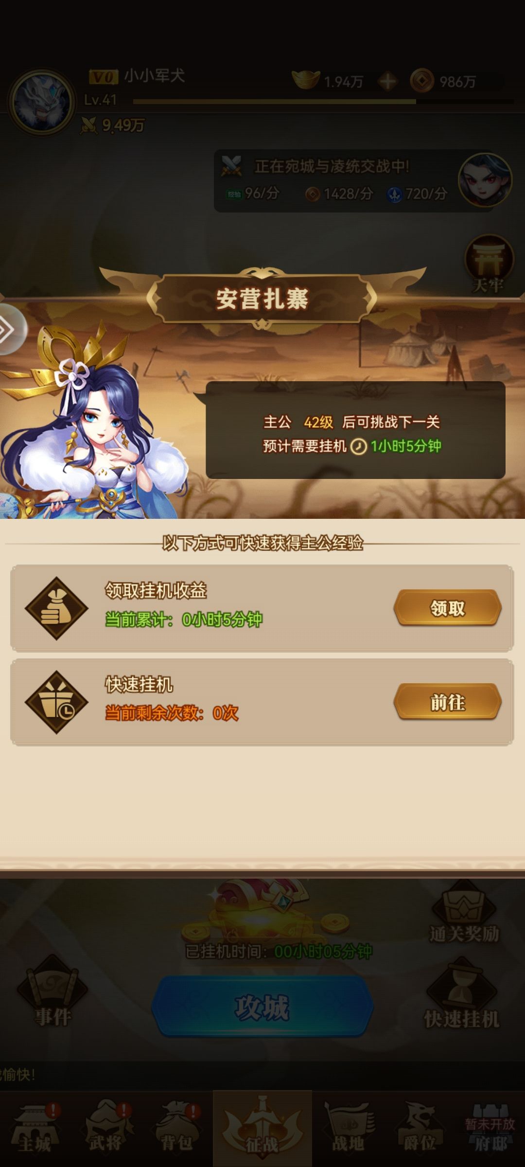 希望关卡等级可以放低一点 1