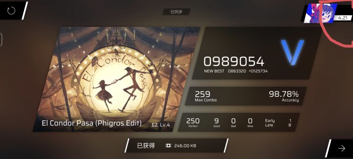 这就是rsk吗截图
