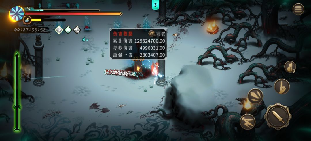 小白刚通关一遍烬梦 1
