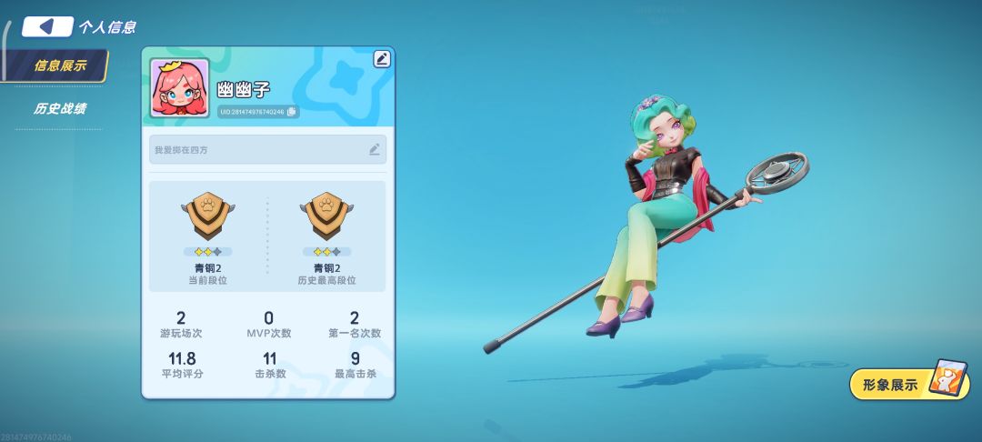 动态图片 2