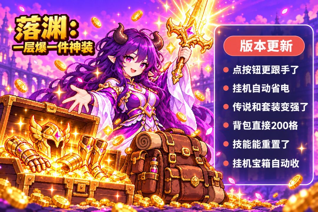 【更新公告 1.0.22】 1