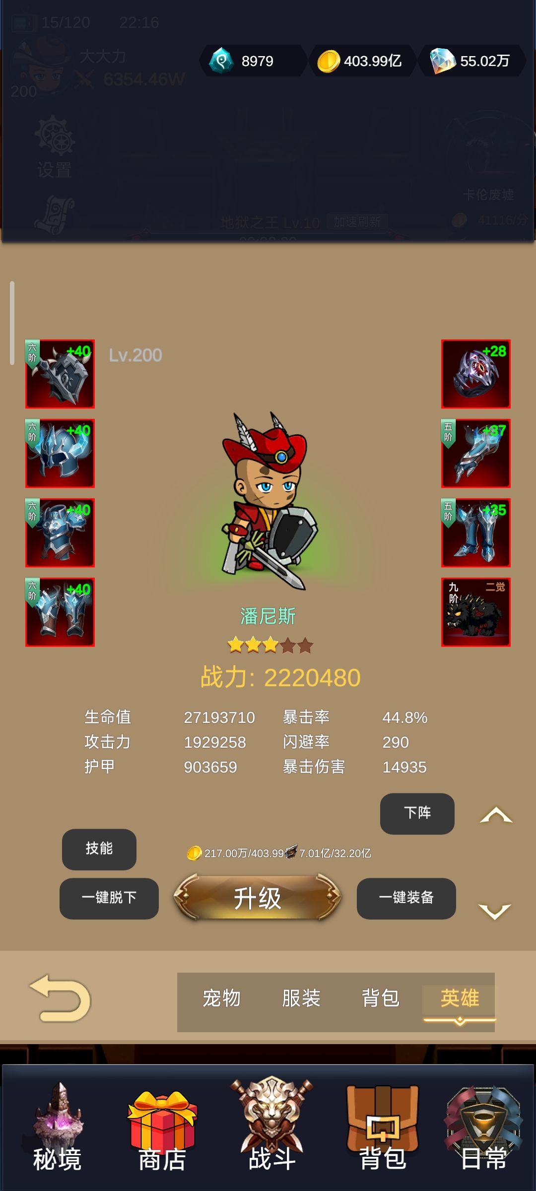 动态图片 2