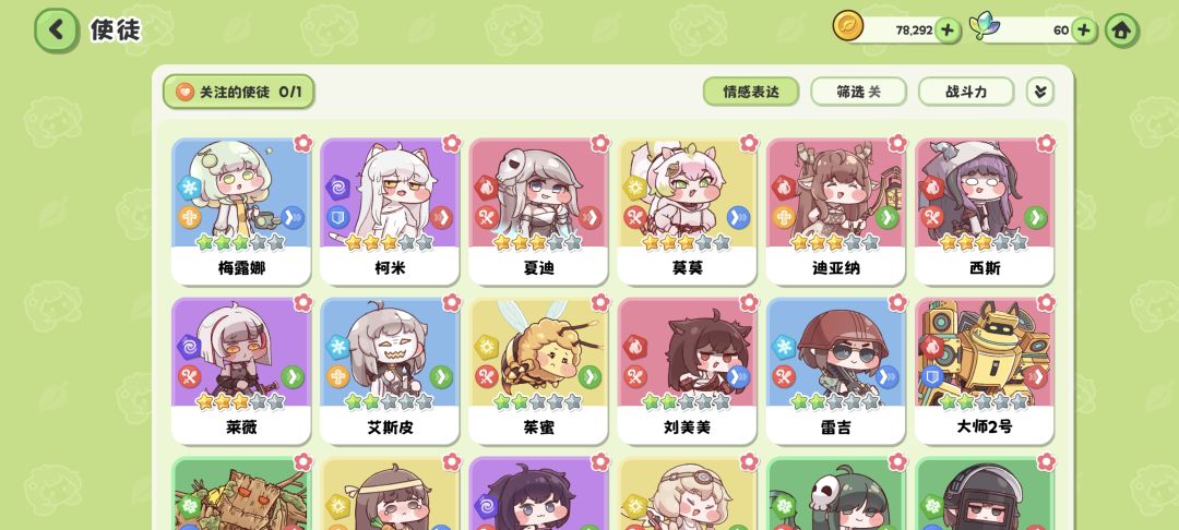 这号能玩吗? 1