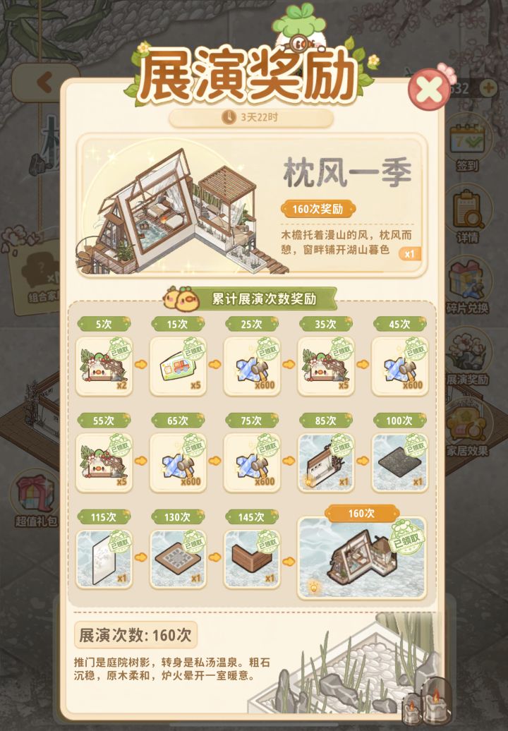 160抽拿不满全套正常吗 #菜鸡梦想家截图