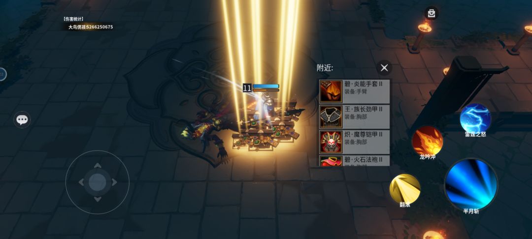 第一次见族长甲，二阶 2