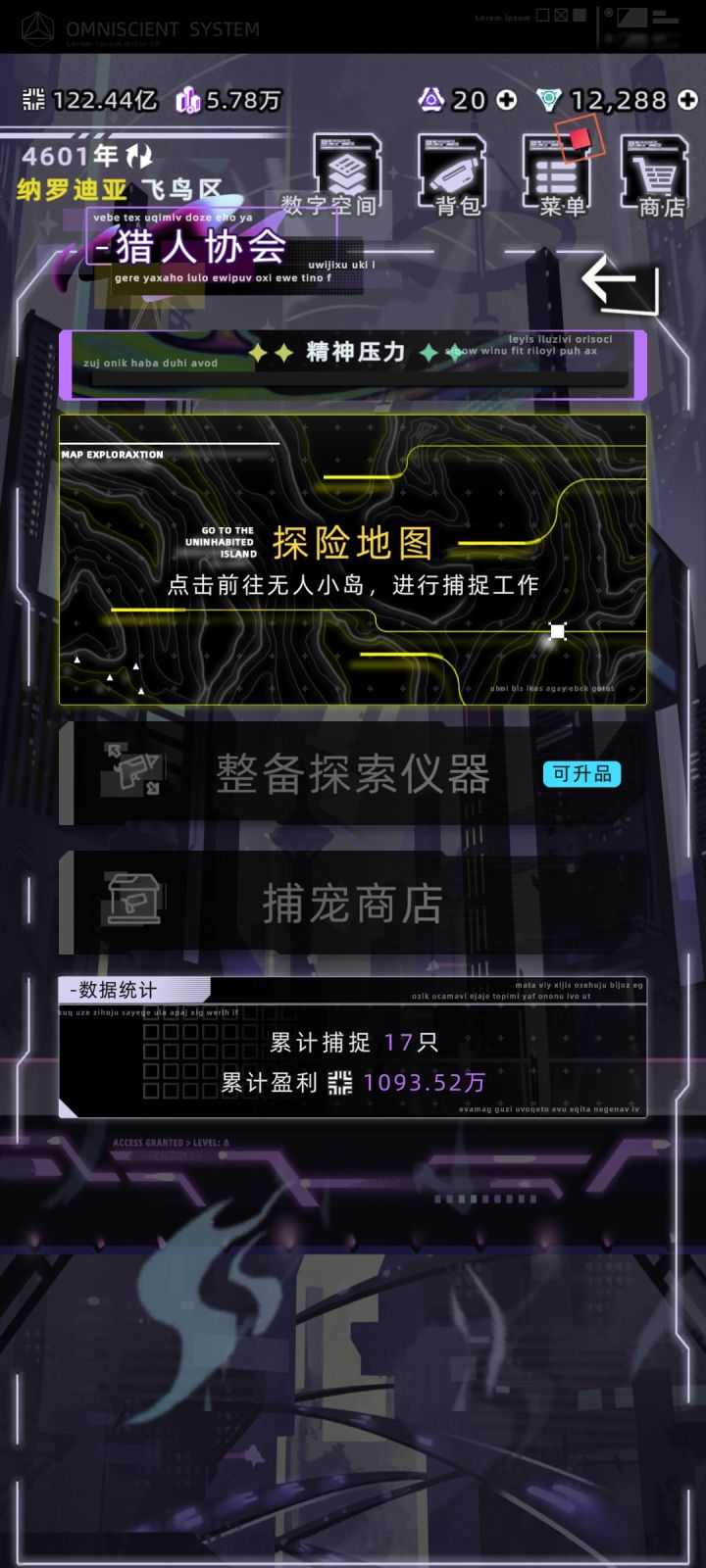黑了截图