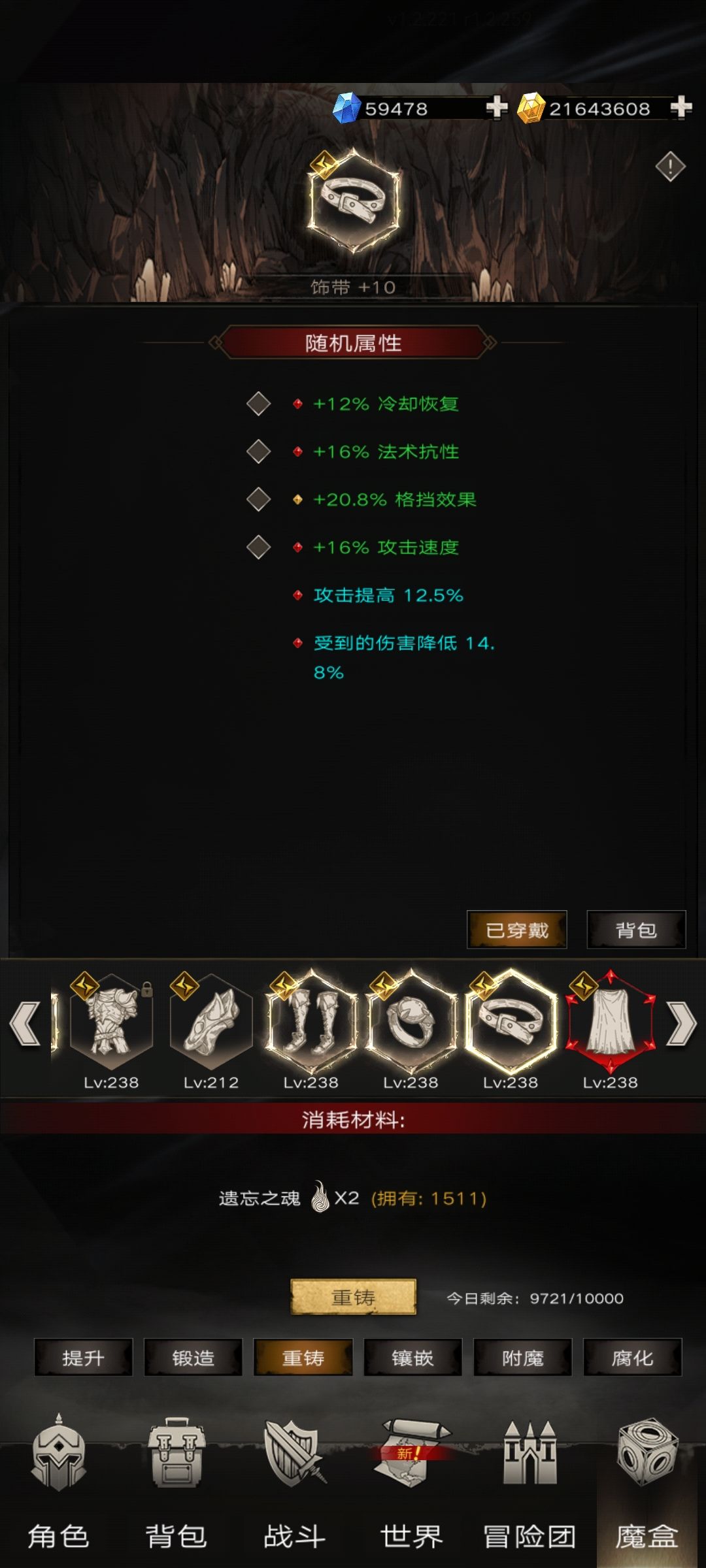 新手问个问题 1