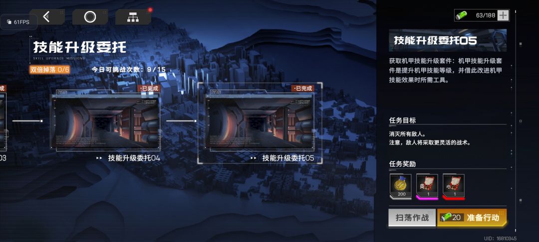 布什戈门,为啥是紫的? 2