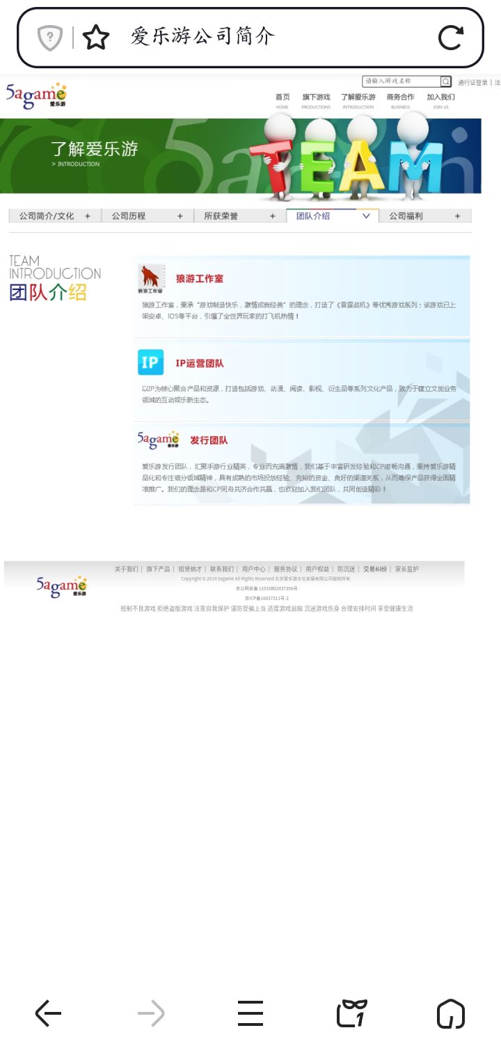 啊这截图