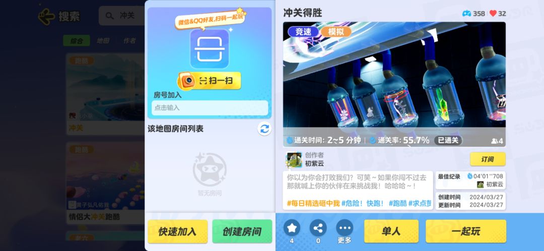 我这个图里面有提示的啊！截图