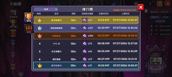 终于达到了截图