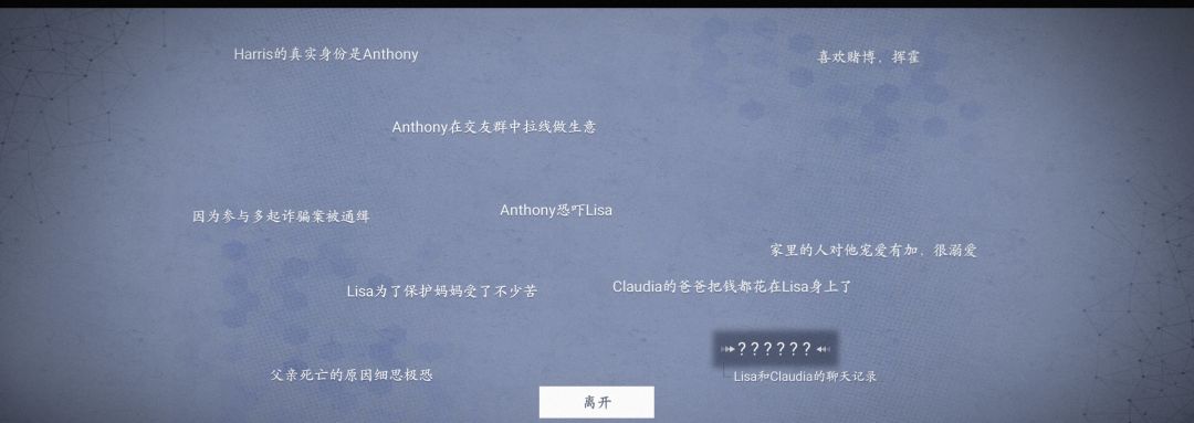 甜蜜之家卡关求解 2