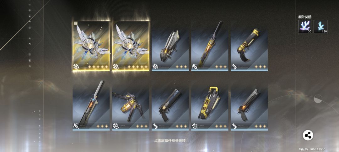 运气这么好不就炸了吗 3