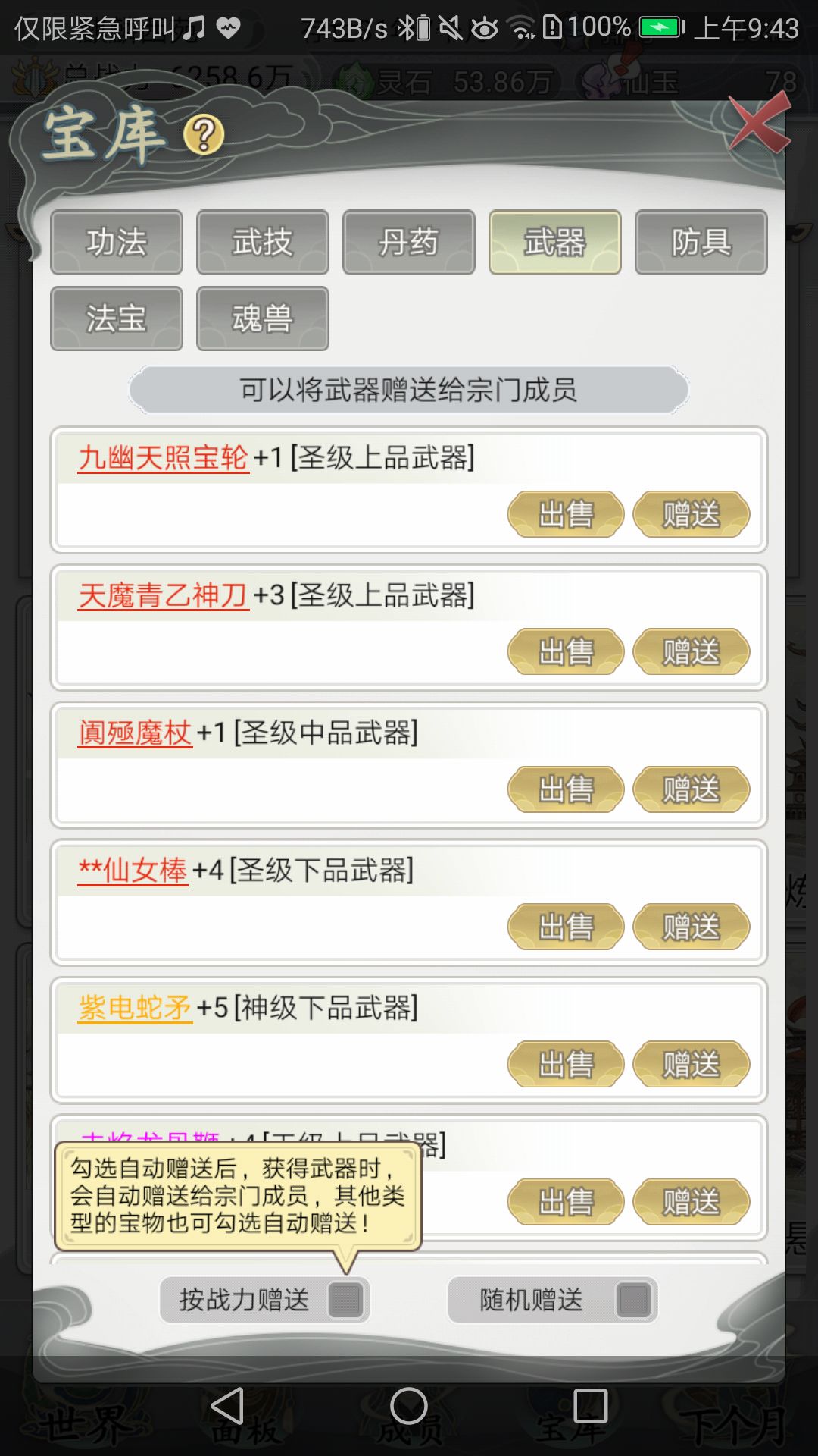 动态图片 4