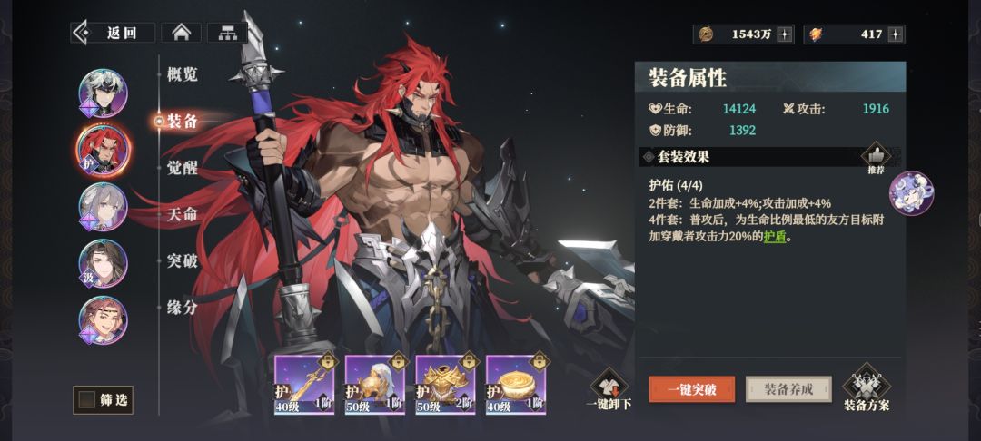 典韦不要缠上我了(悲) 2