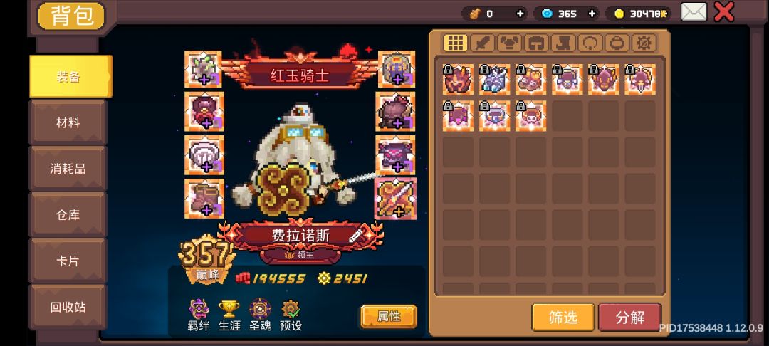 大佬们帮看看下一步怎么提升啊 1