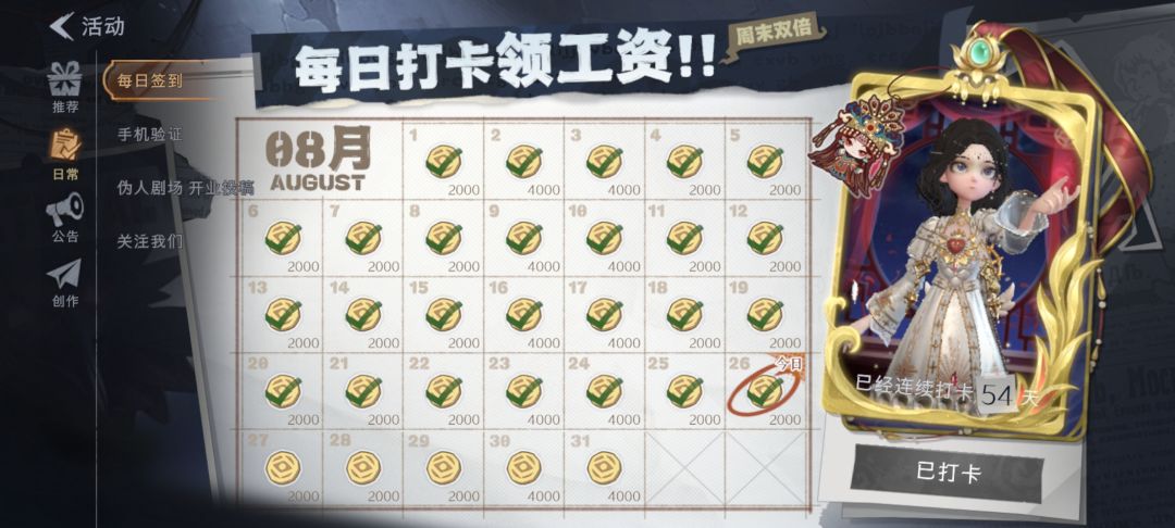 不是,圣杯和传国有这么难出吗 1