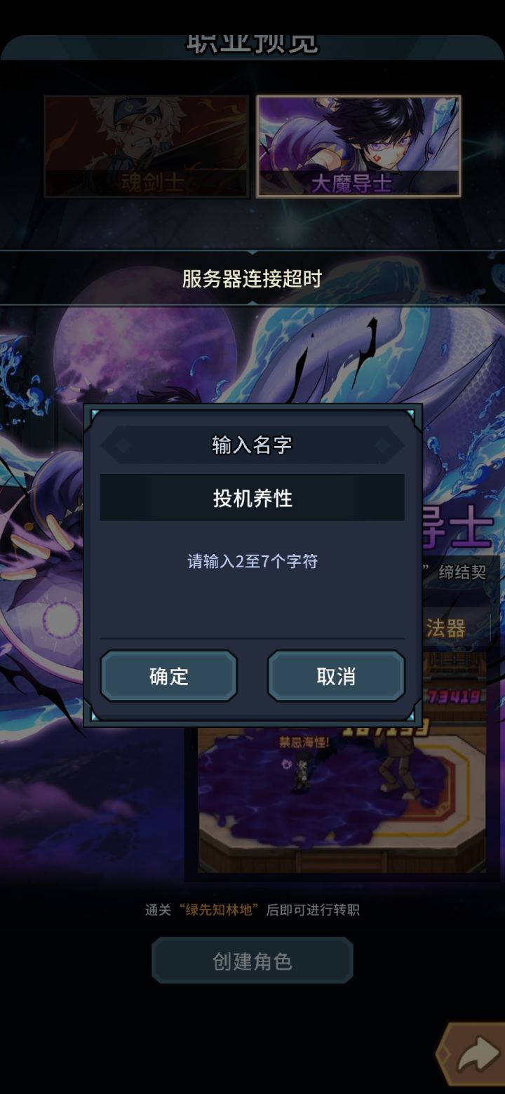愣是挤不进去。是人太多了吗？截图