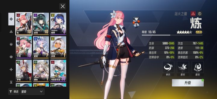 来个大佬指点下截图