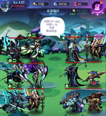 亡灵队4转 39图 全关卡作业 渠道服4转自建号