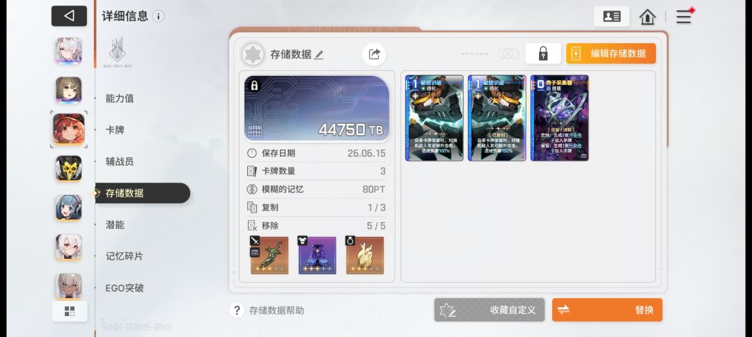 孢子百丽儿 1