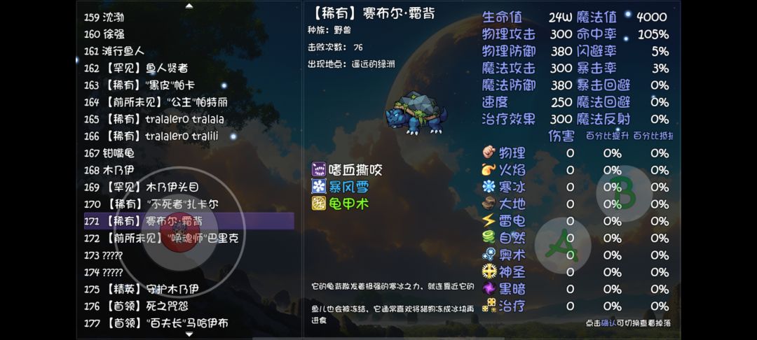 现版本通用心法获取过渡攻略 3