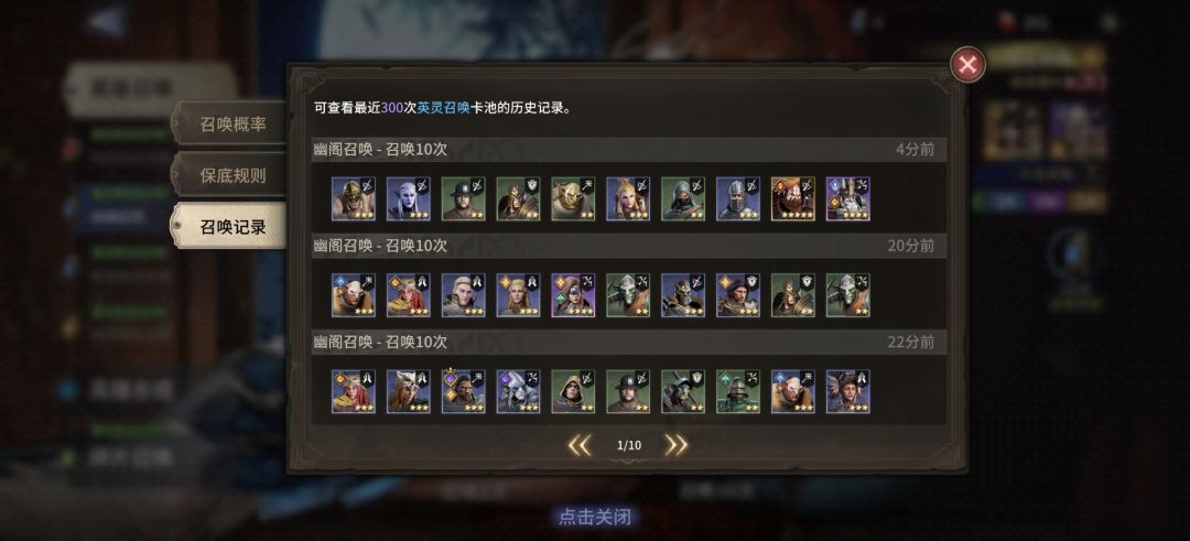 这概率真的有用? 1