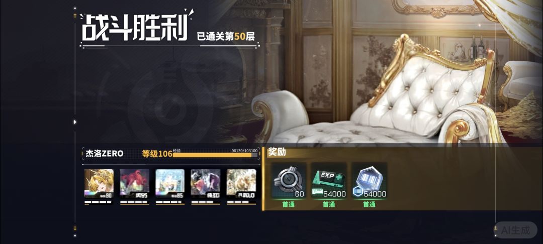 我是赤石英雄! 3