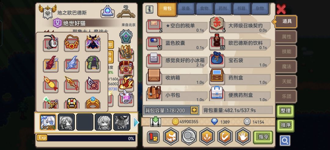 定制池还需要抽什么吗? 2