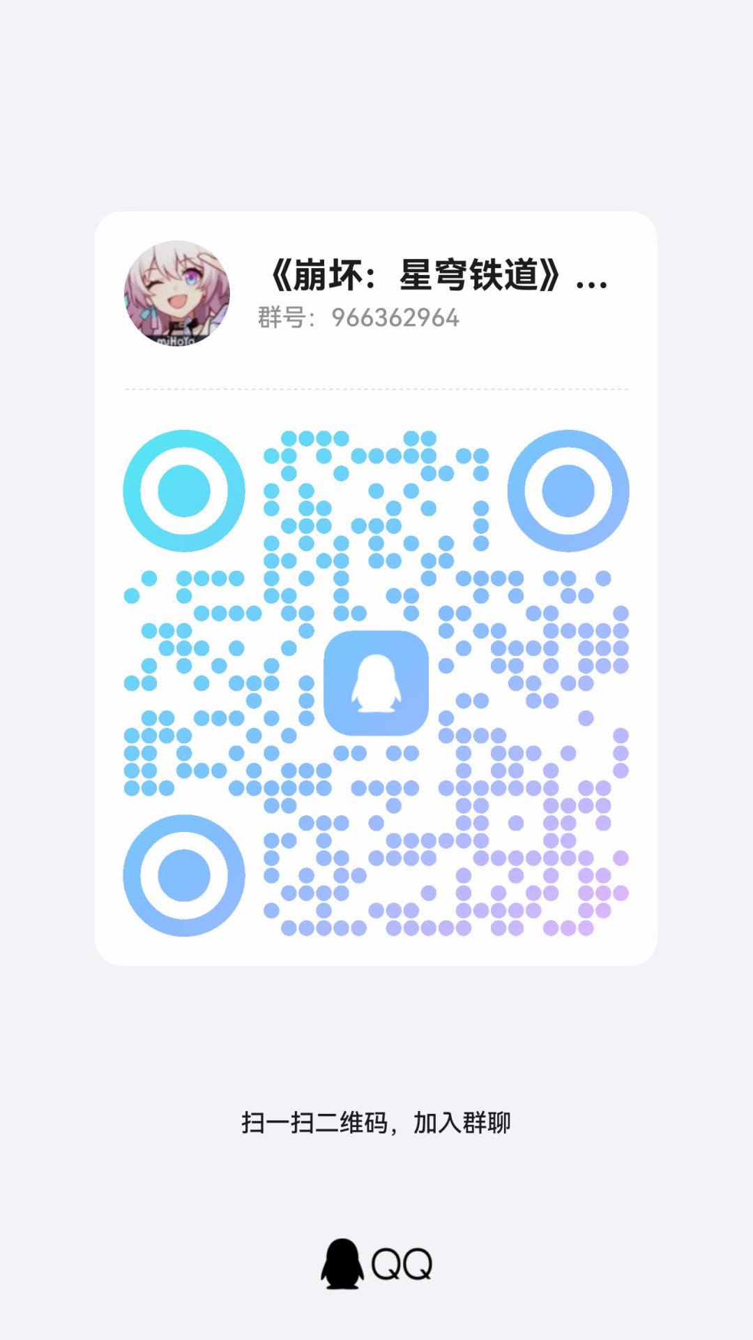 啊啊呜呜 7