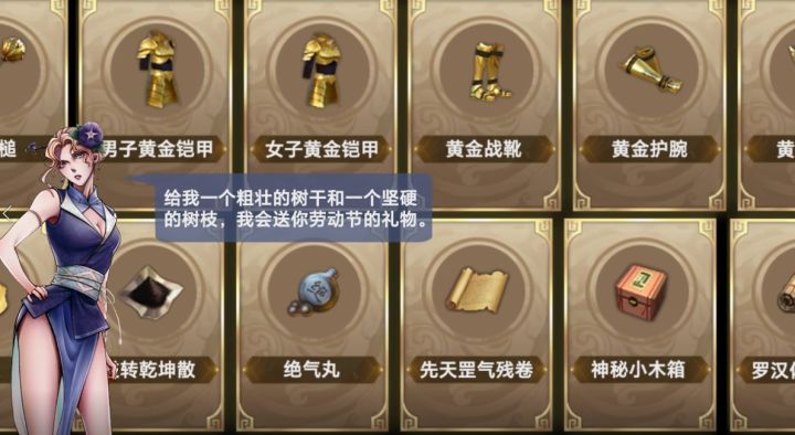 千年游戏千年盛世《剑雨如歌》手游新活动来了,狠狠期待住截图