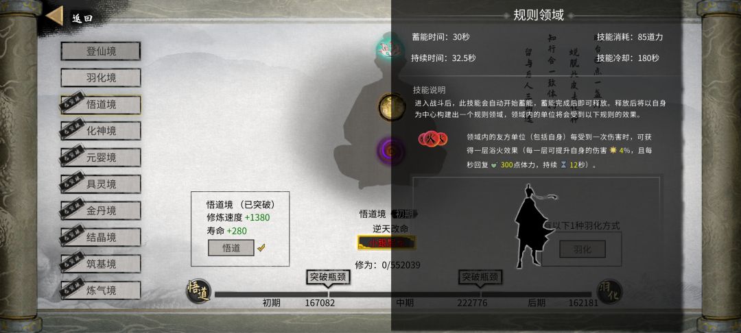 我是不是废了 1