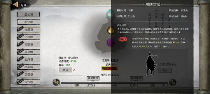 我是不是废了截图
