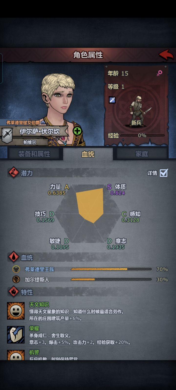 这是牛头?!截图