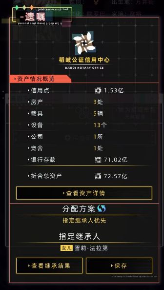 关于遗嘱改动的问题