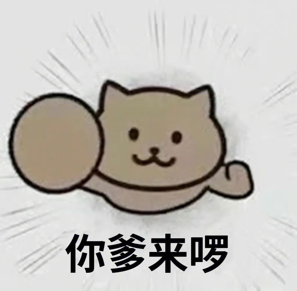 百暴达成 1