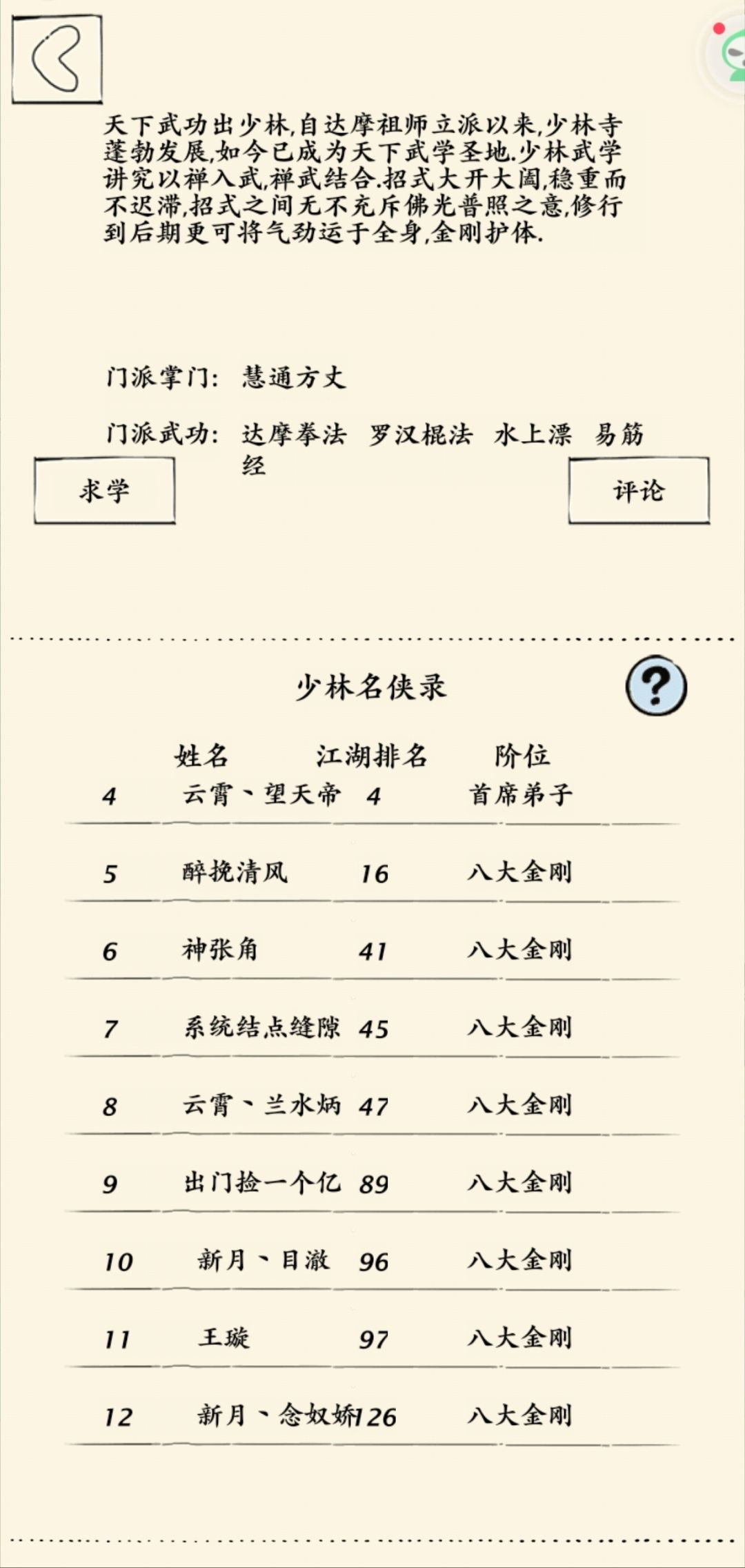 今天纪念一下，往后就是纪念日 2