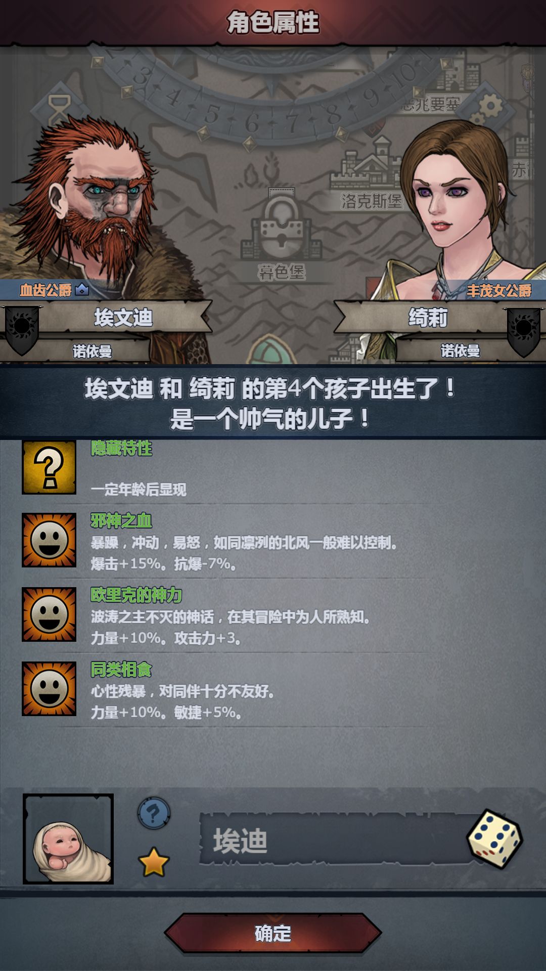 没复鲨,去休 2