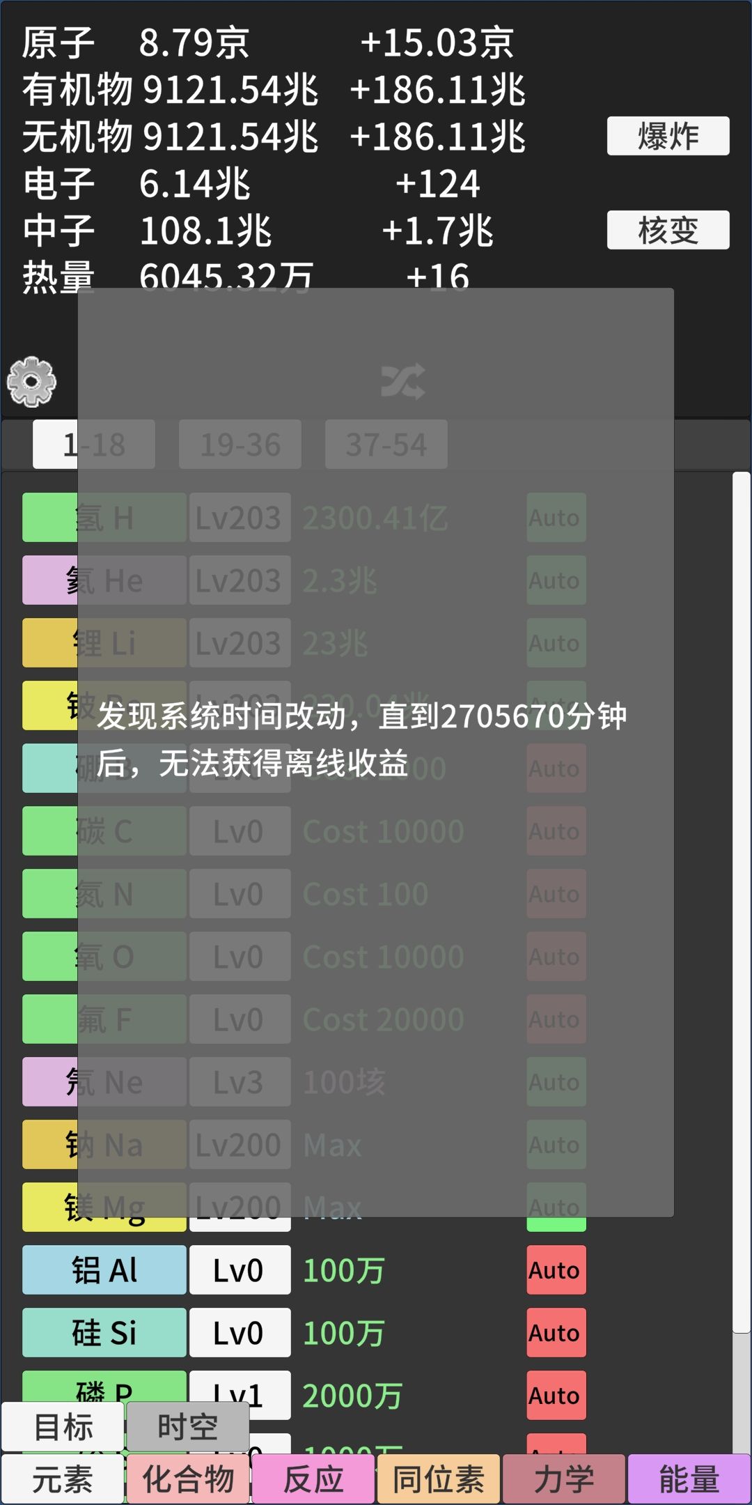 一秒成熟，跨越5年疯狂开挂 2