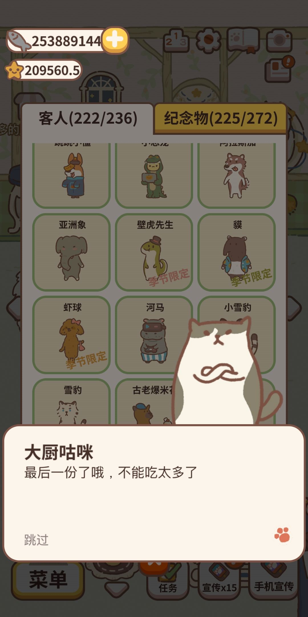 动态图片 6