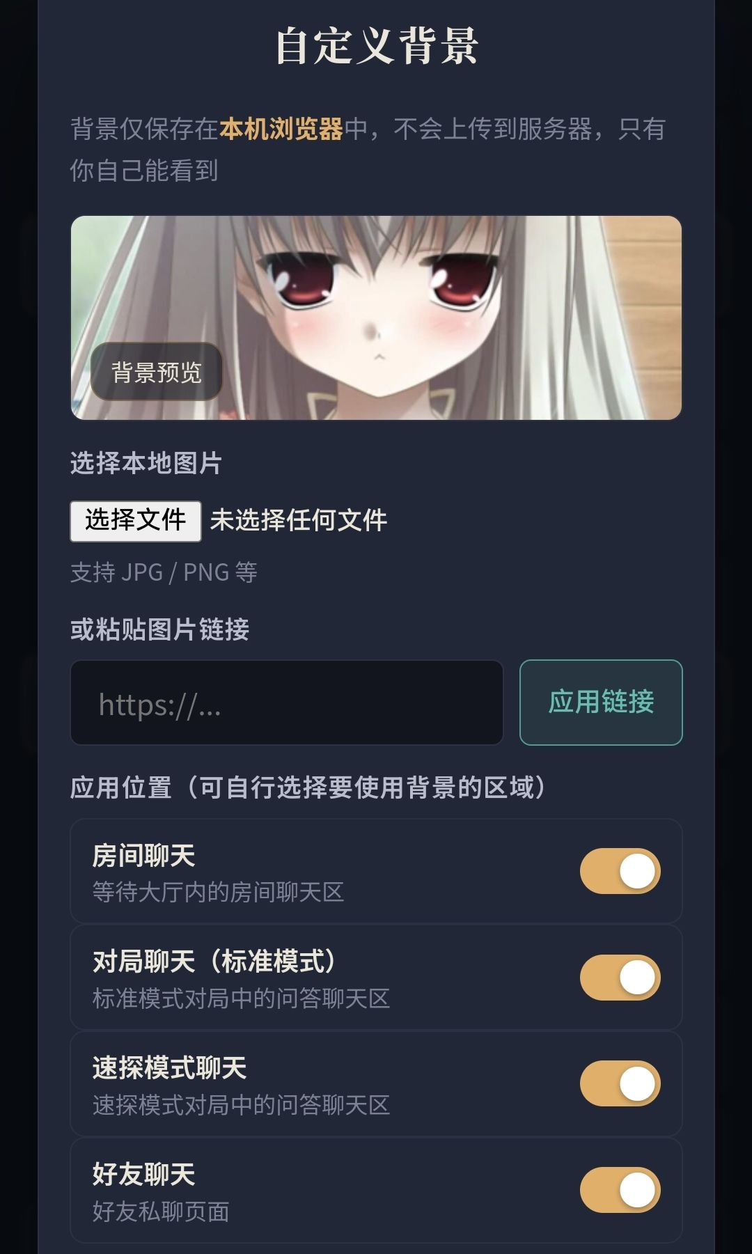 9月29日更新公告 7