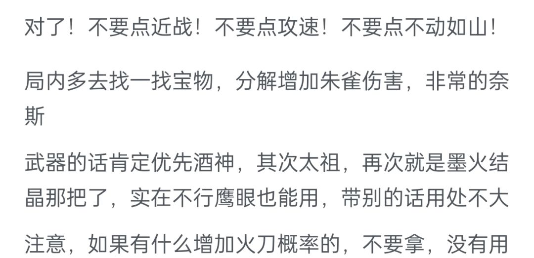给同为小白的我们,小白剧情杀 2