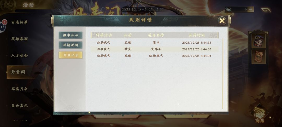一下就出了 2