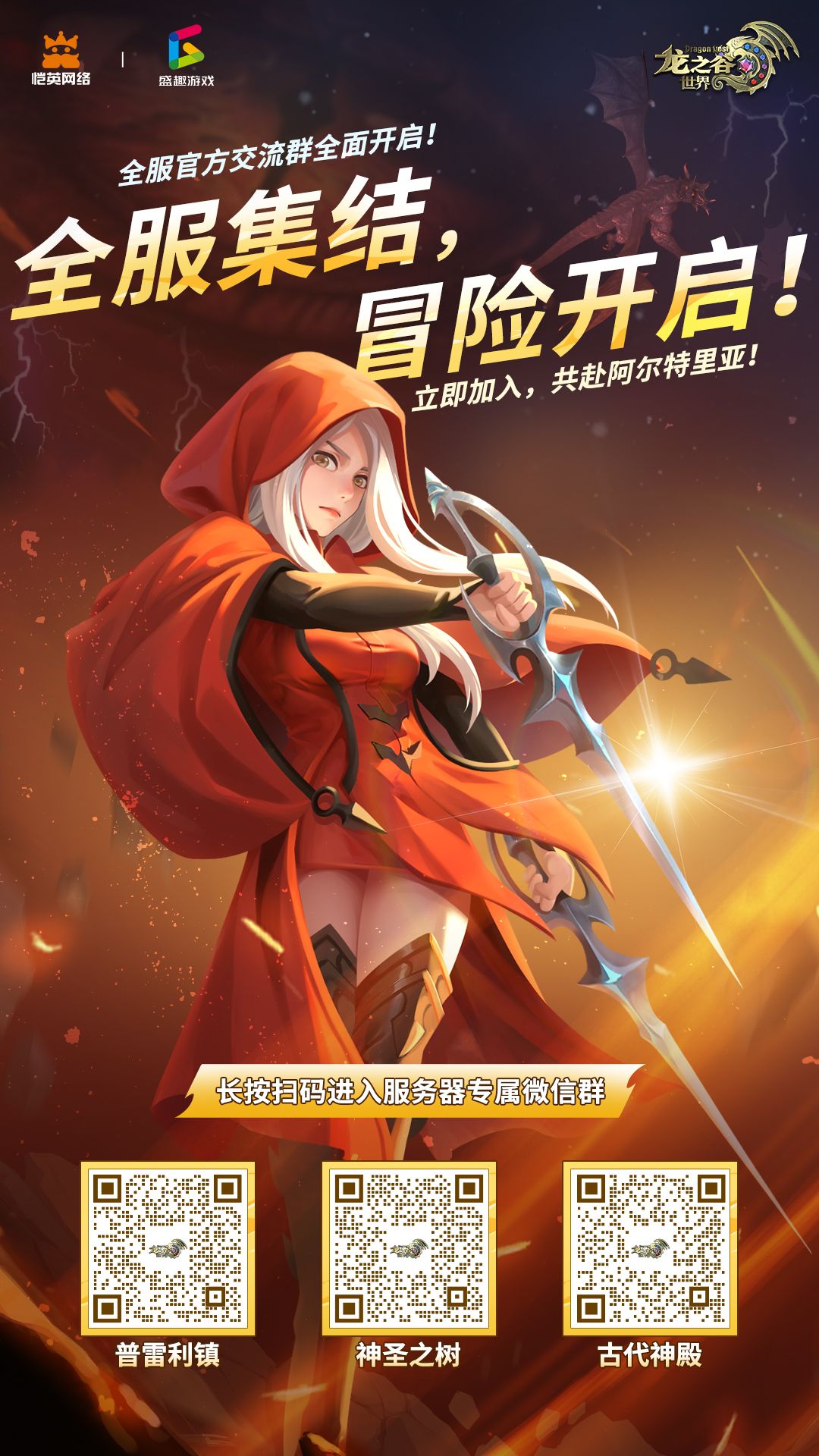 【各服官方微信群】 2