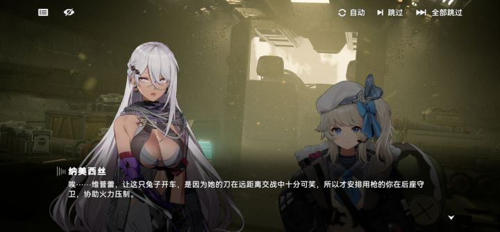大半夜的绷不住了，依旧最尊重克罗丽科之人截图