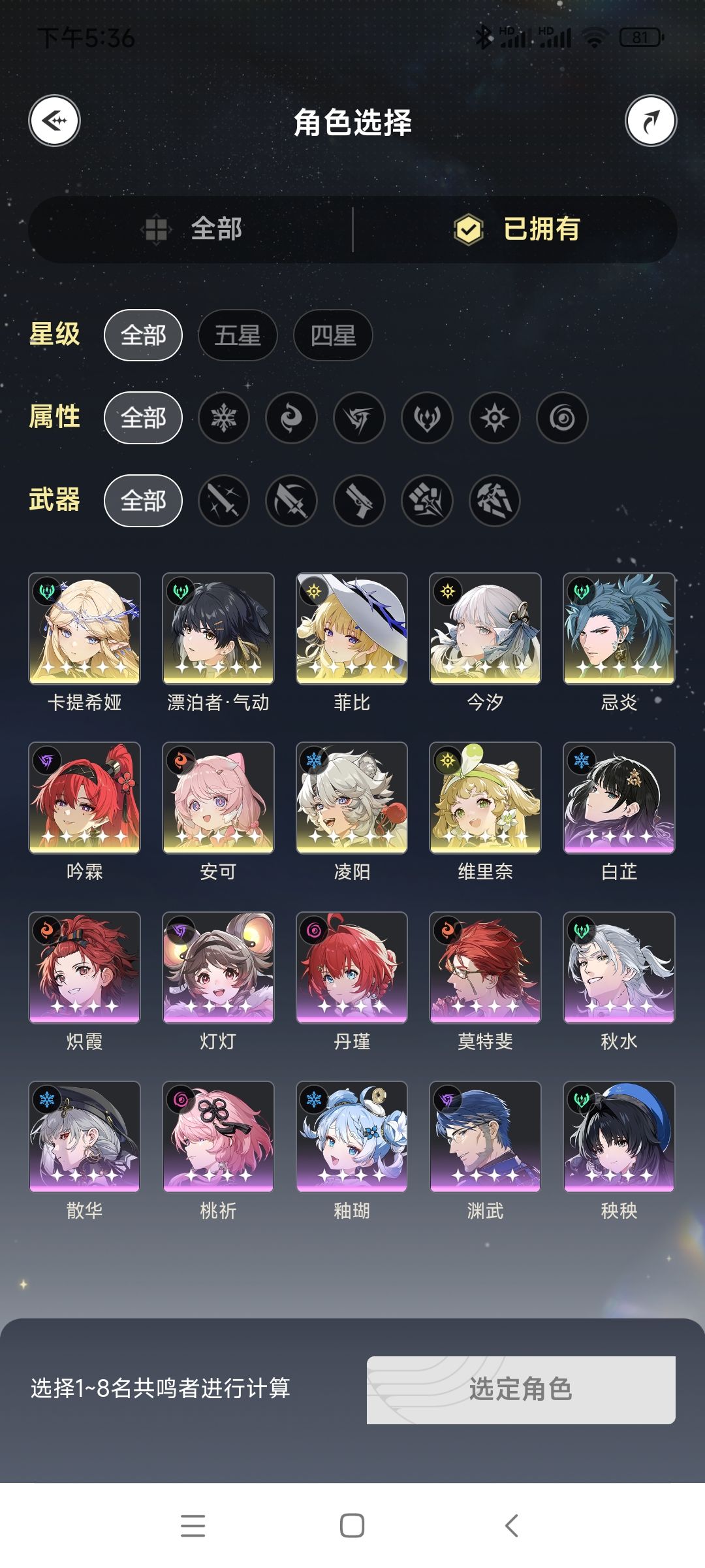 大佬们,接下来建议抽什么? 1