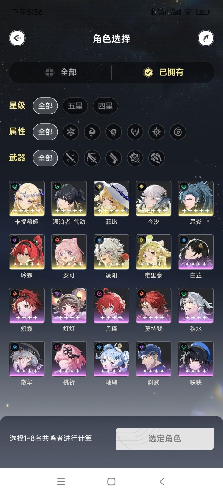 大佬们,接下来建议抽什么?截图