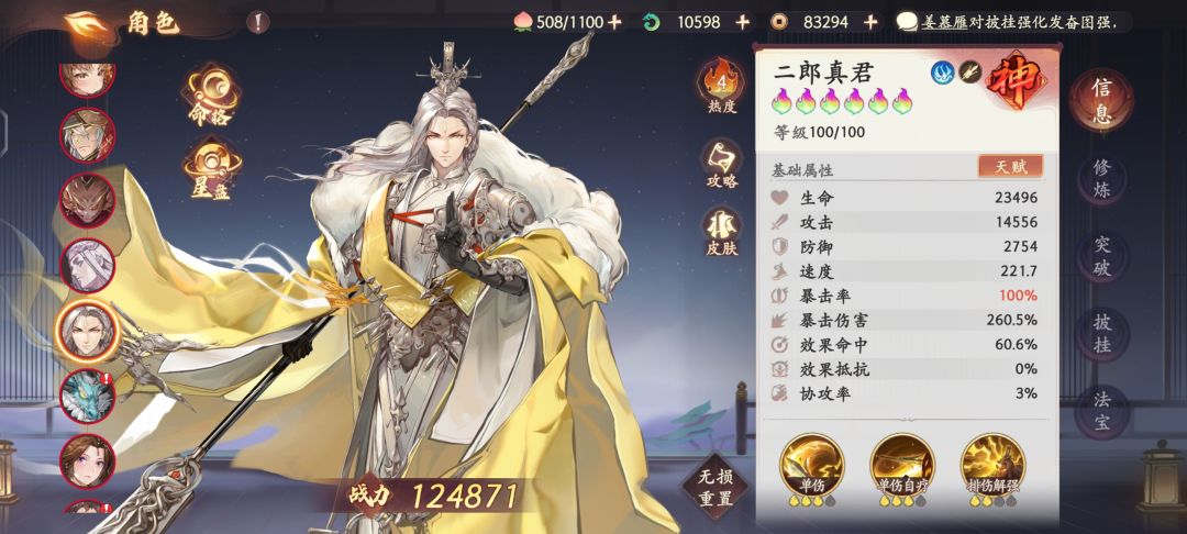 有没有开始养真菌的 1